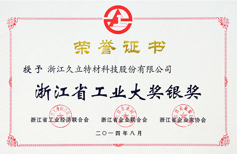 js1996(中国)有限公司