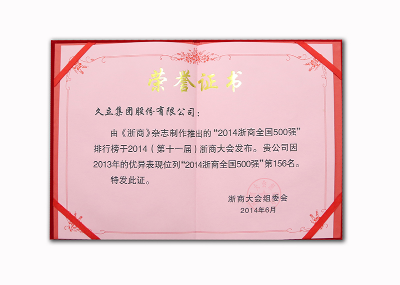 js1996(�й�)���޹�˾