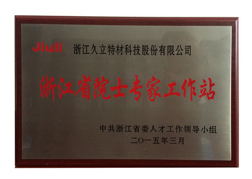 js1996(中国)有限公司