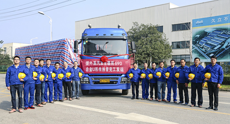 js1996(中国)有限公司