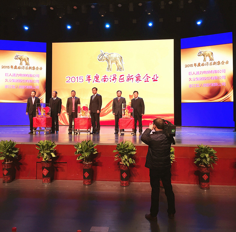 js1996(中国)有限公司