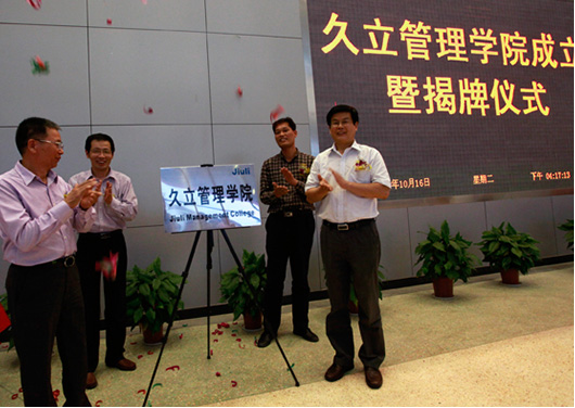 js1996(中国)有限公司