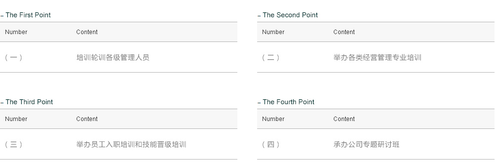 js1996(中国)有限公司