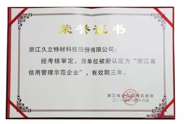 js1996(中国)有限公司