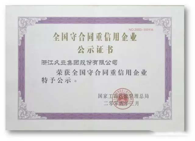 js1996(中国)有限公司