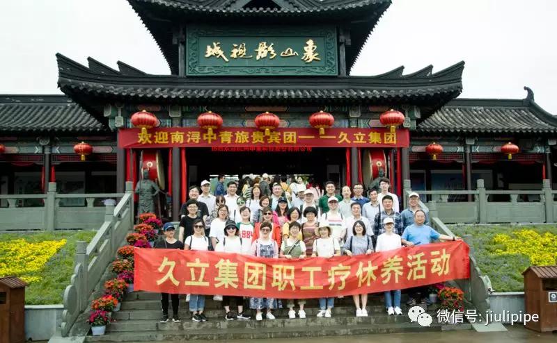js1996(中国)有限公司