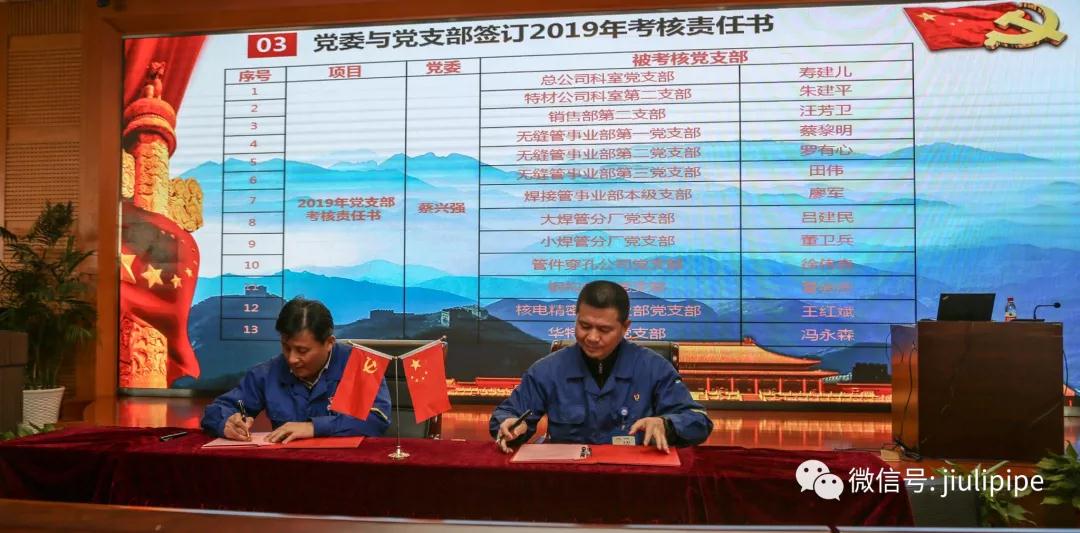 js1996(�й�)���޹�˾