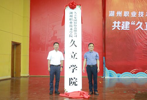 js1996(�й�)���޹�˾