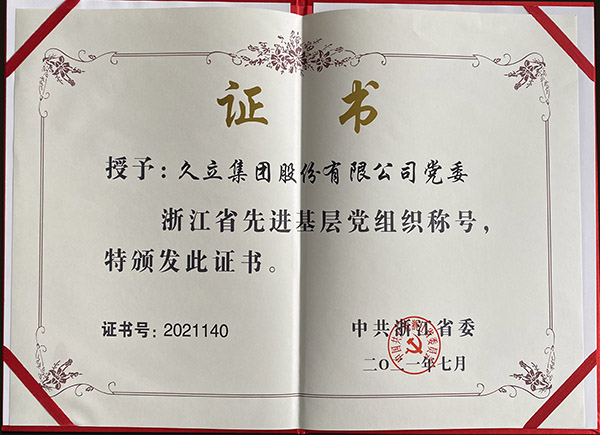 js1996(�й�)���޹�˾