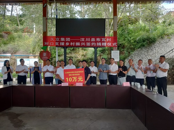 js1996(中国)有限公司