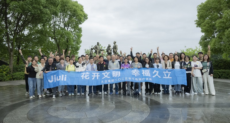 js1996(中国)有限公司