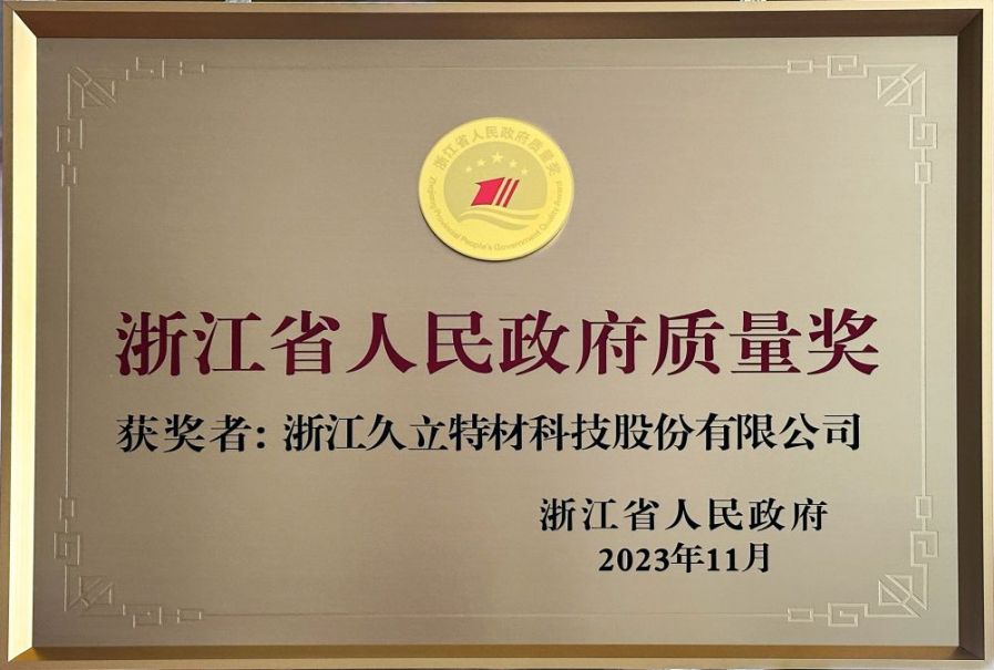 js1996(中国)有限公司