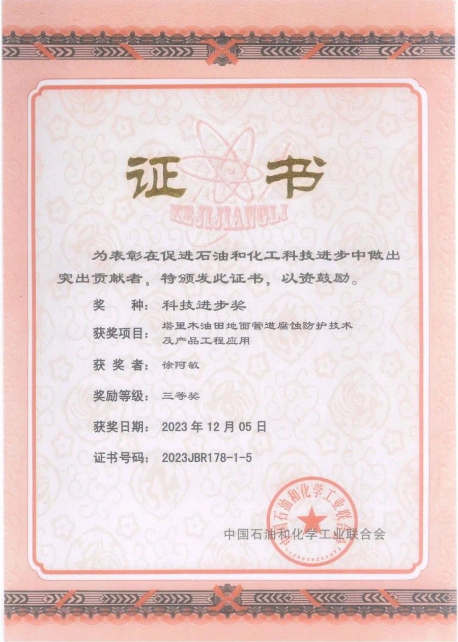 js1996(中国)有限公司