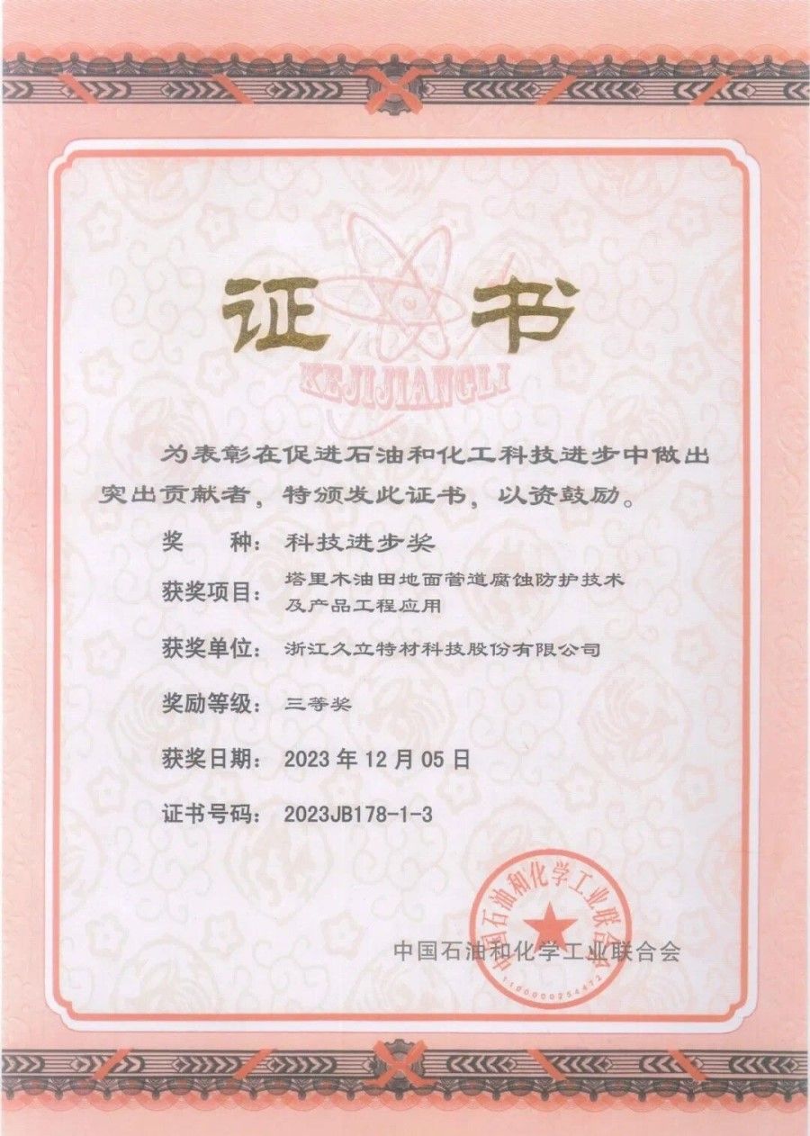 js1996(中国)有限公司